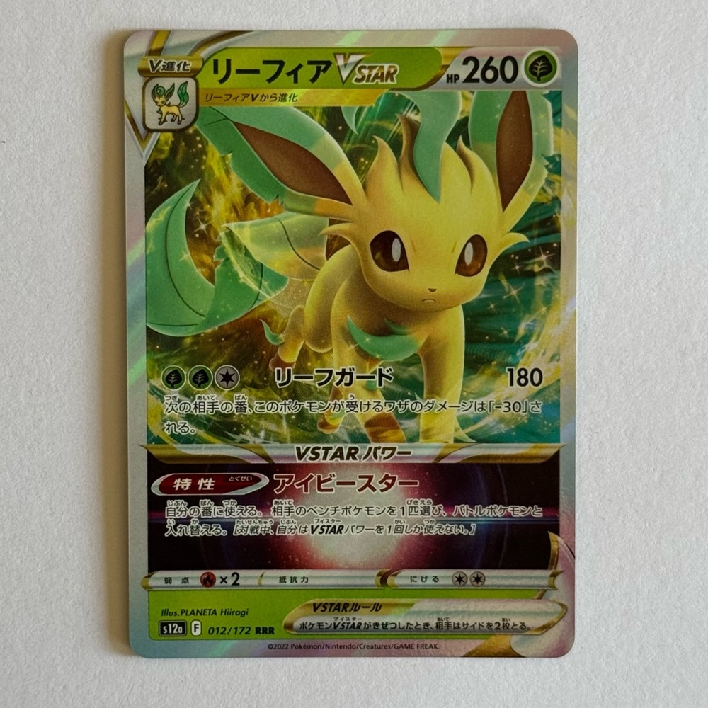 Leafeon VSTAR Pokémon Card Triple Rare (RRR) 012/172